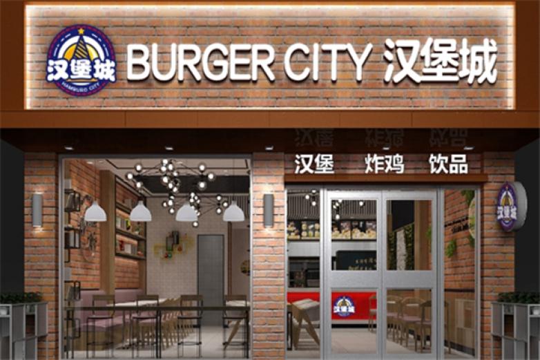 汉堡城加盟
