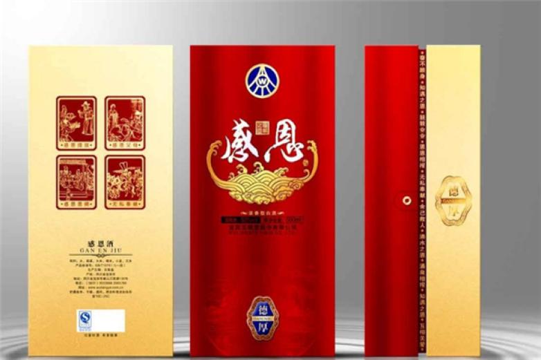 五粮液感恩酒加盟