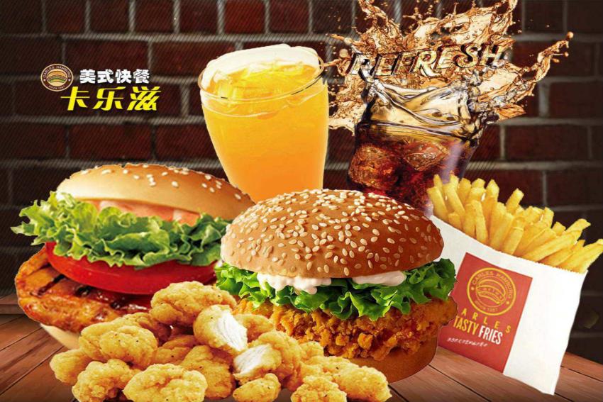 卡乐滋汉堡加盟