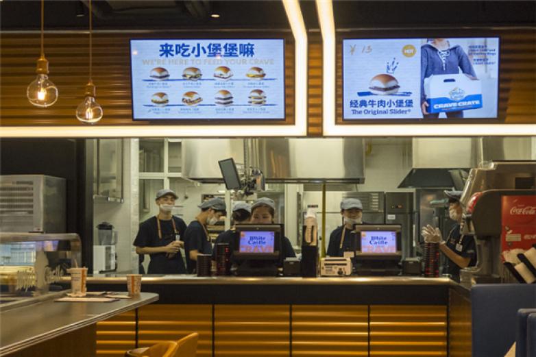 白色城堡汉堡加盟