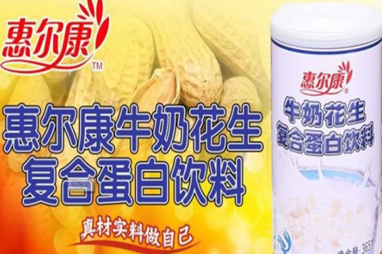 惠尔康饮品加盟