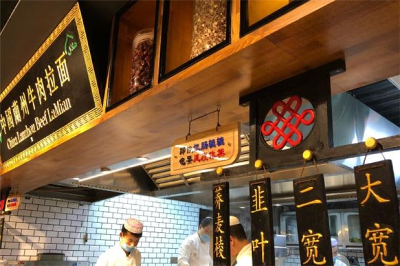 二宽兰州拉面加盟