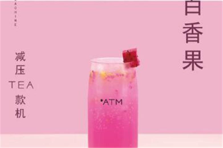 OTATM零帕茶加盟