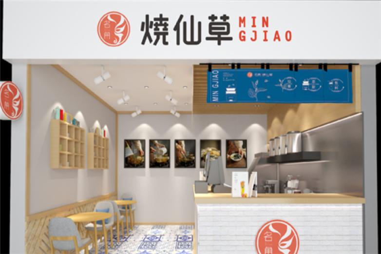 名角烧仙草加盟