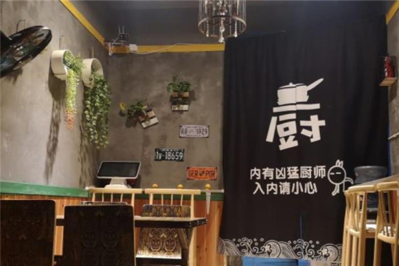 渝冒渝香火锅冒菜加盟