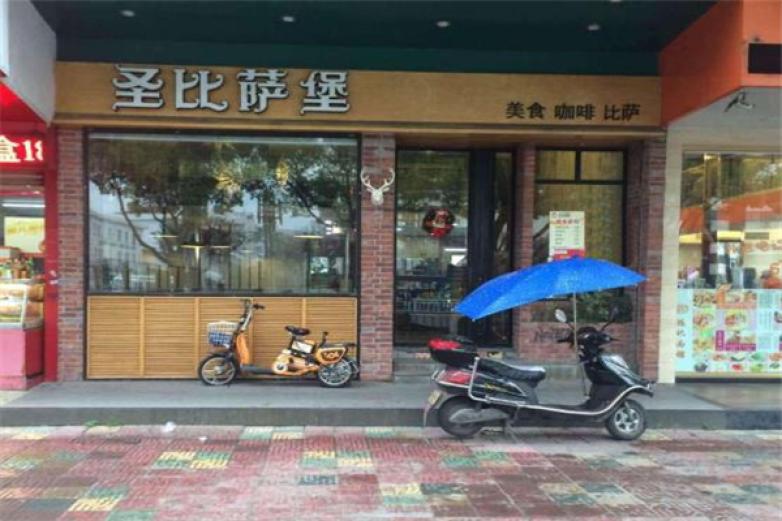 正新圣比萨加盟