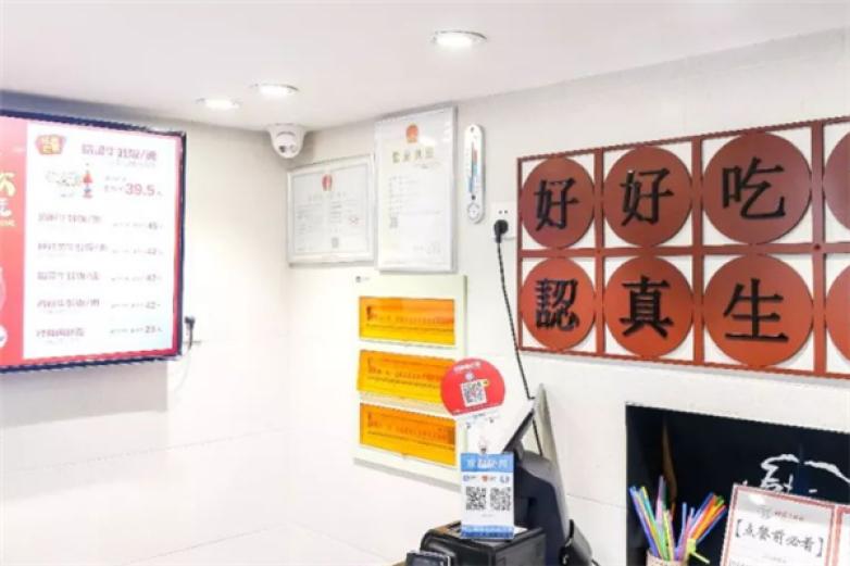 哈灵牛蛙面加盟