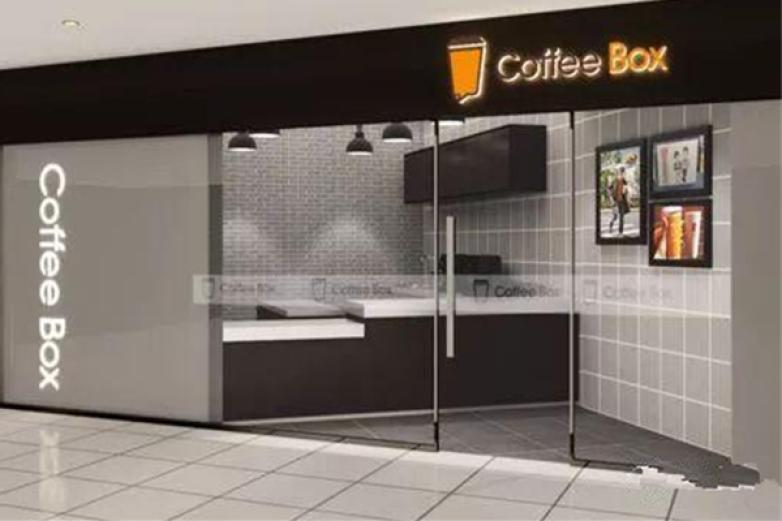 coffeebox连咖啡加盟