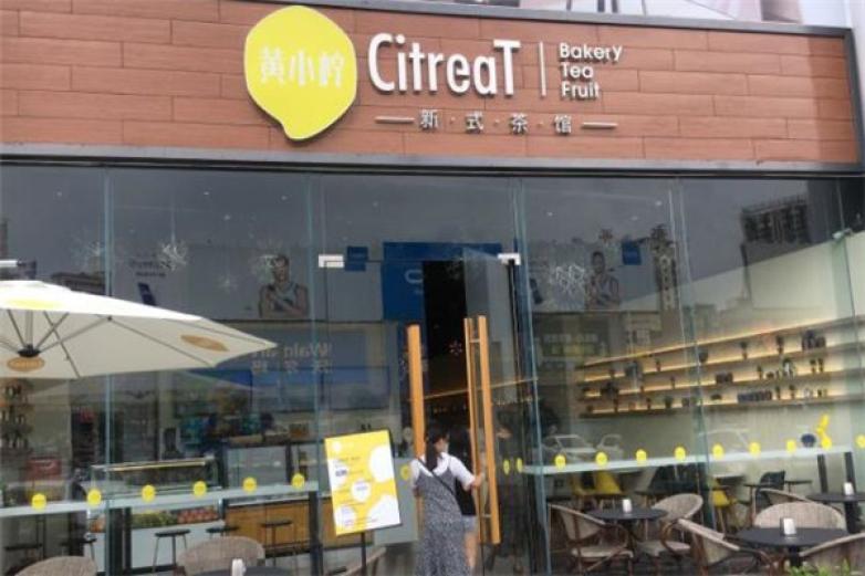 黄小柠新式茶馆加盟