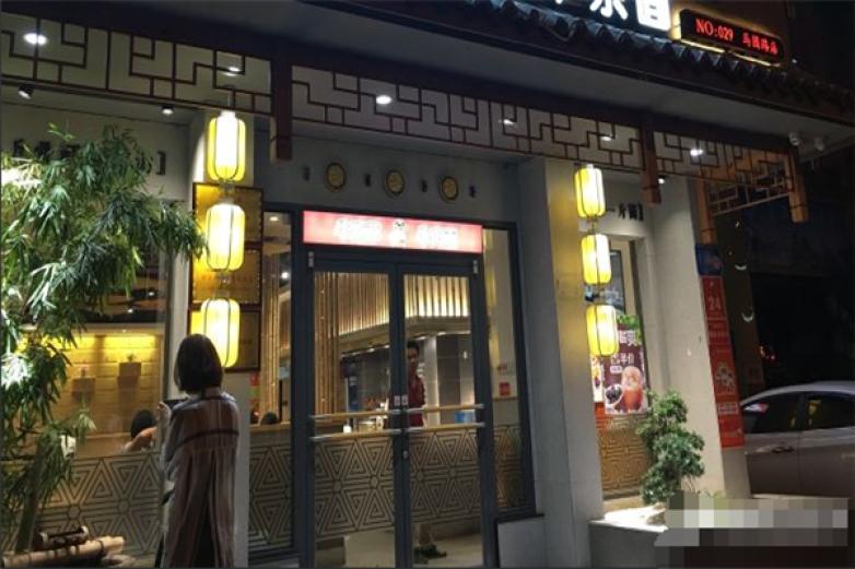 宁波牛吃草加盟