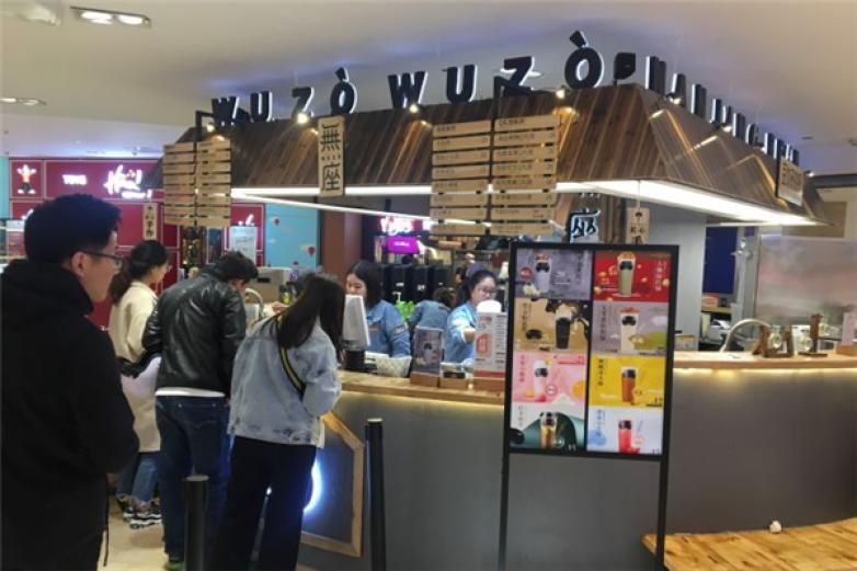 無座豆饮研究所加盟