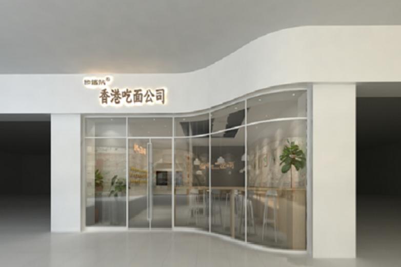 地铁站香港吃面公司加盟