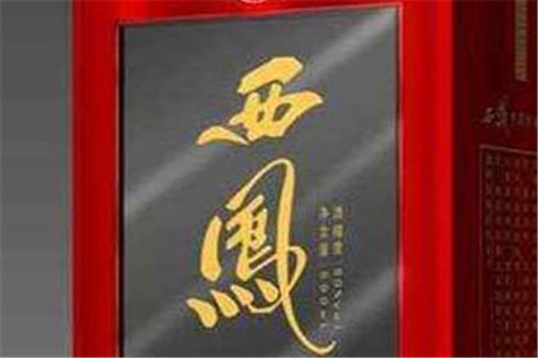 御窖西凤酒加盟