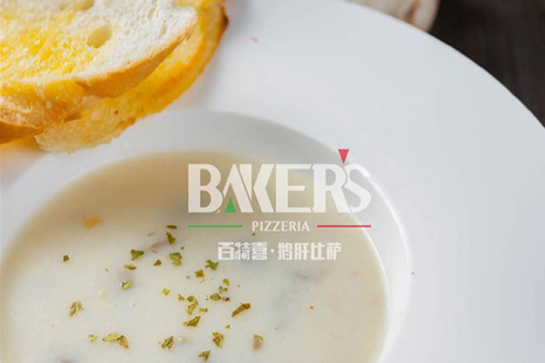 百特喜鹅肝披萨加盟