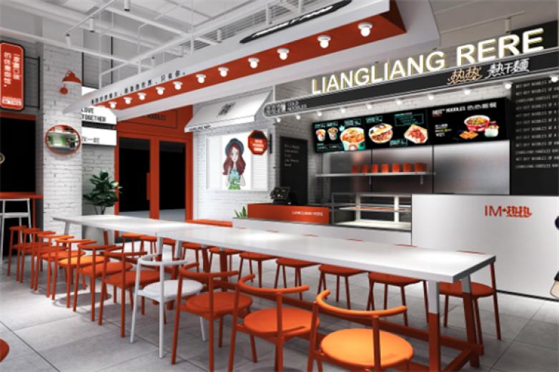 热热凉凉热干面加盟