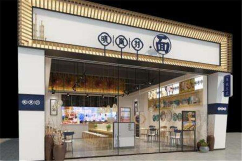 晓岚村小面加盟