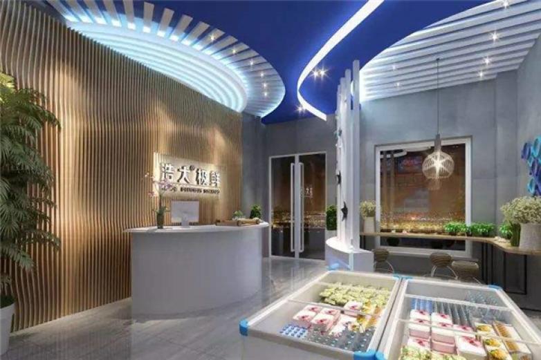 浩大极鲜进口深海海鲜加盟