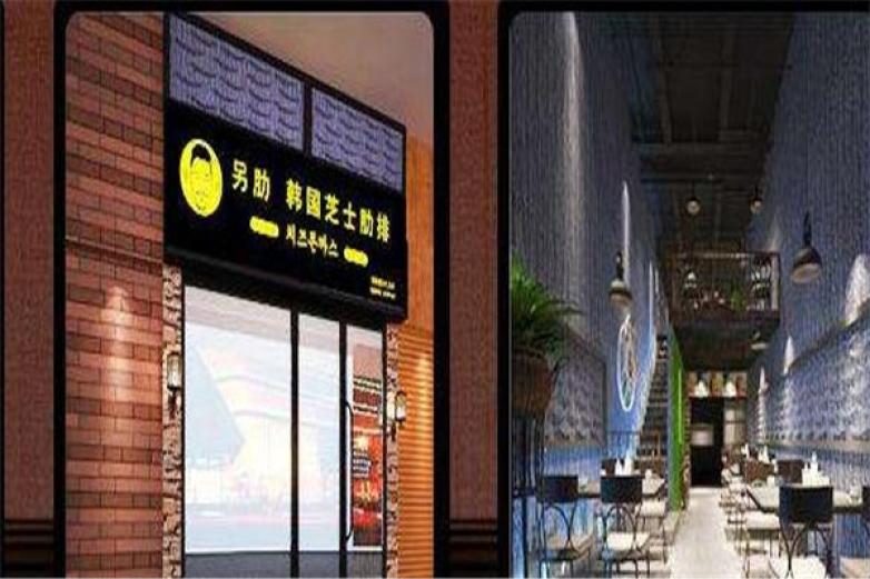 另肋芝士肋排加盟