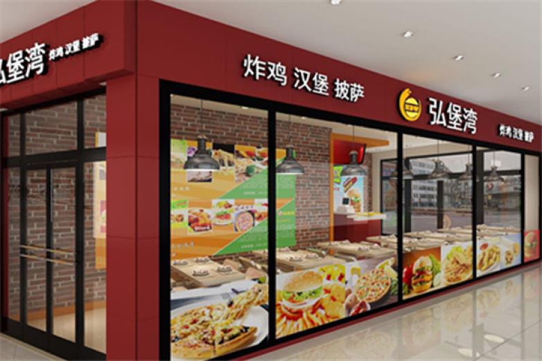 弘堡湾汉堡加盟