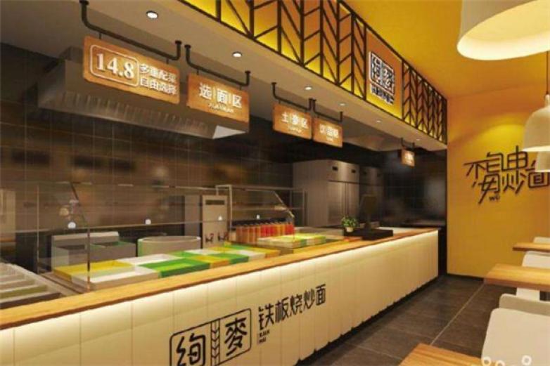 绚麦铁板烧炒面加盟