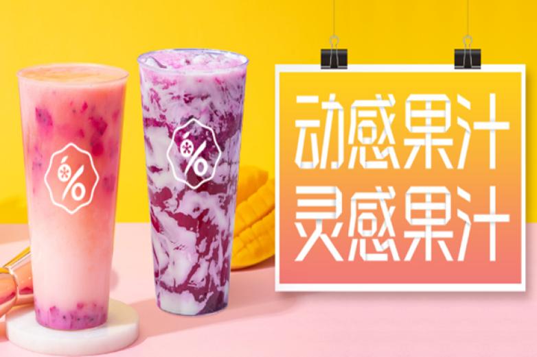 cicilight新鲜里加盟