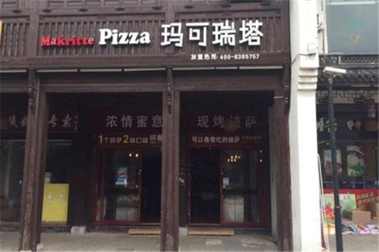玛可瑞塔披萨加盟