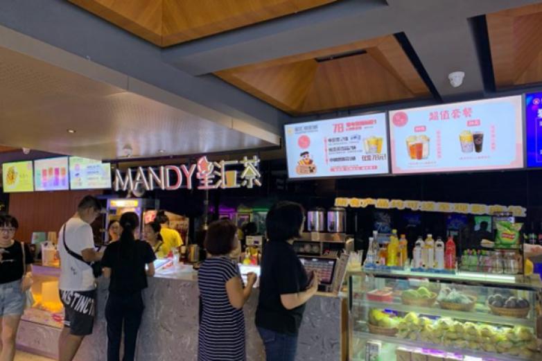 mandy星汇茶加盟