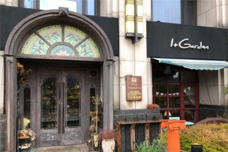 1+Garden加盟