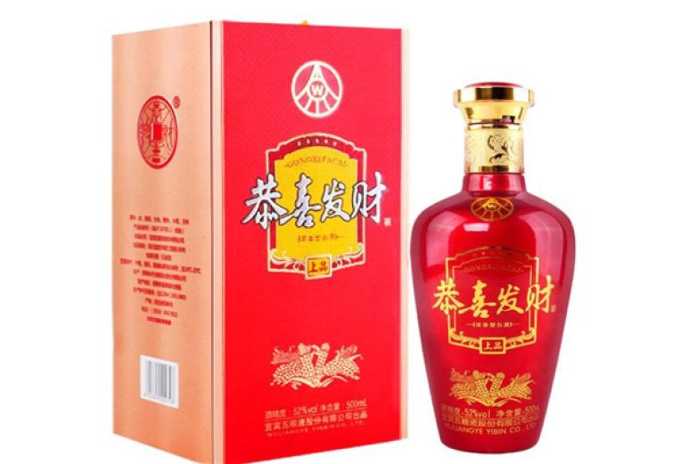 五粮液恭喜发财加盟