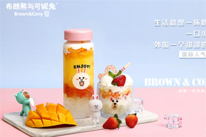 布朗熊与可妮兔奶茶加盟