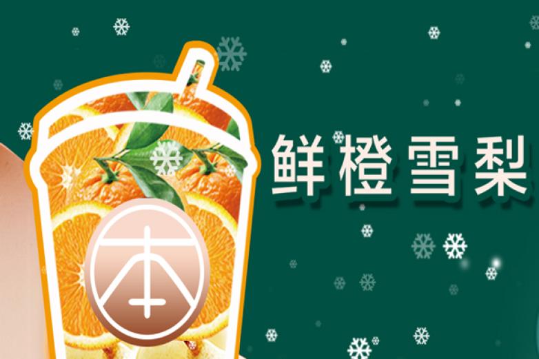 popworld本果鲜饮加盟