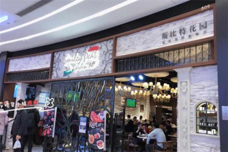 斯比特花园意大利餐厅加盟