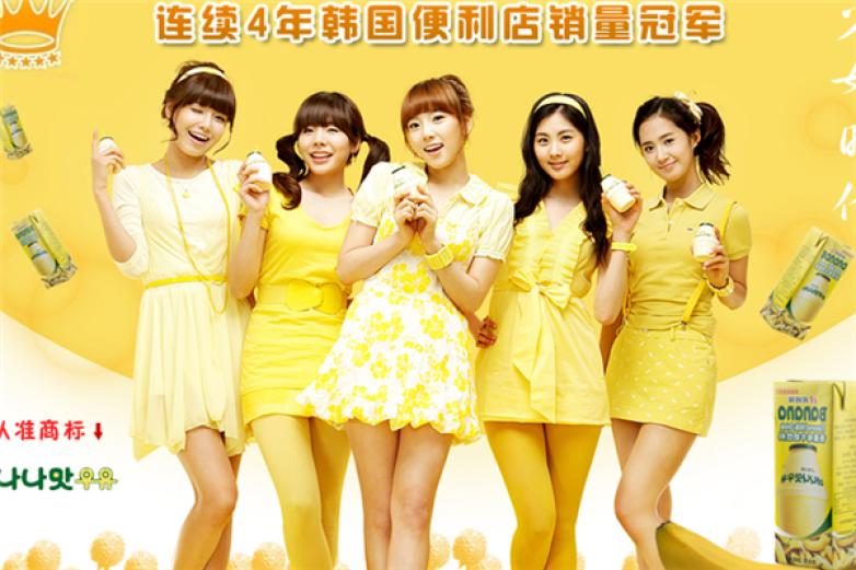 宾格瑞香蕉牛奶加盟