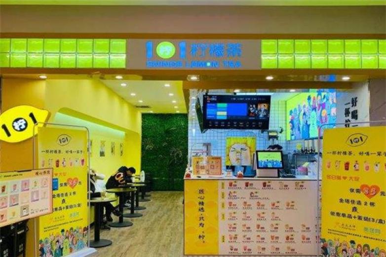 1柠1柠檬茶加盟