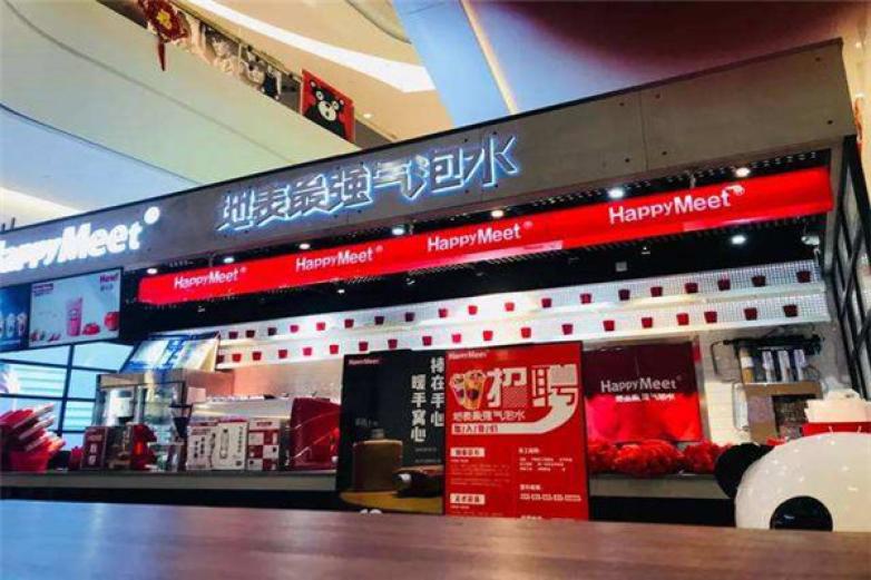 地表强气泡水加盟