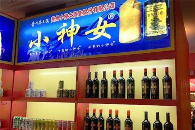小神女酒加盟