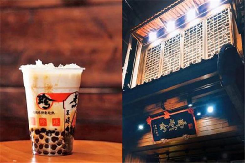 珍煮丹黑糖奶茶加盟