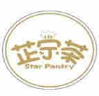 star pantry 芷宁茶