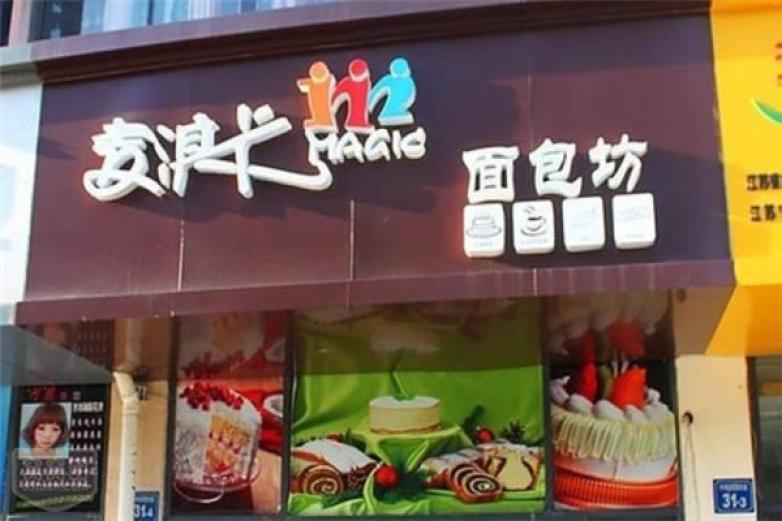 麦淇卡甜品加盟