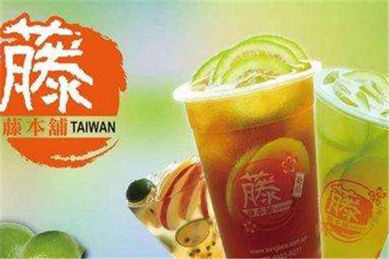 藤本铺饮品加盟