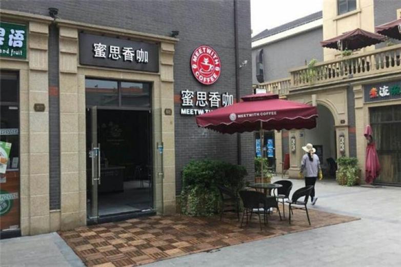 蜜思香咖餐饮加盟