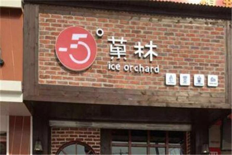 菓林休闲饮品加盟