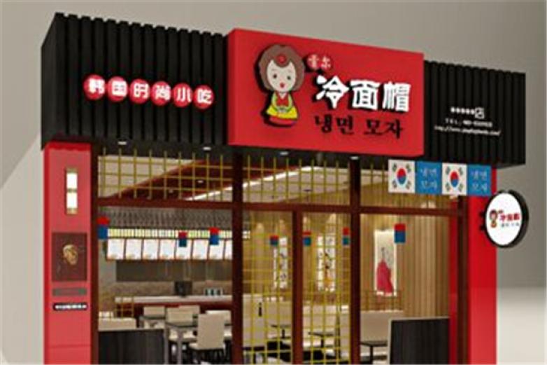 冷面帽料理加盟