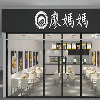 廖妈妈炸鸡汉堡