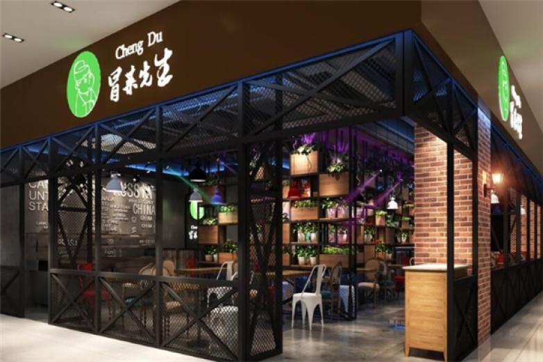 冒菜先生冒菜加盟