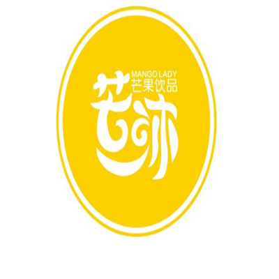 芒沐芒果饮品