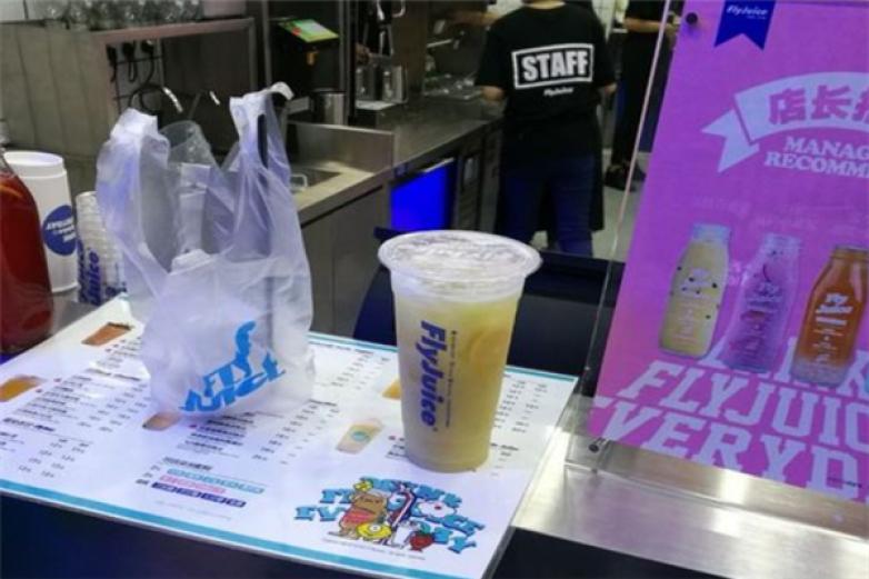 福来聚斯饮品加盟