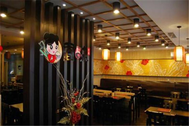 囿味砂锅拉面加盟