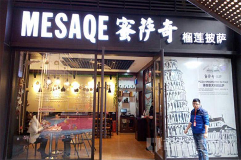 蜜萨奇西餐加盟