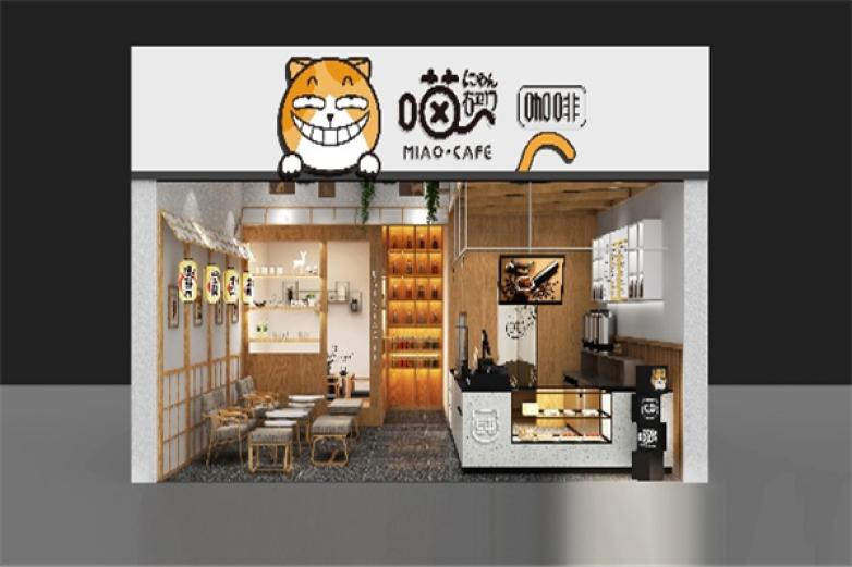 喵右卫门咖饮加盟